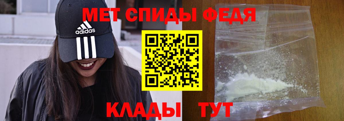 АМФЕТАМИН  АМФ 97%  Вход с VPN  Фрязино 