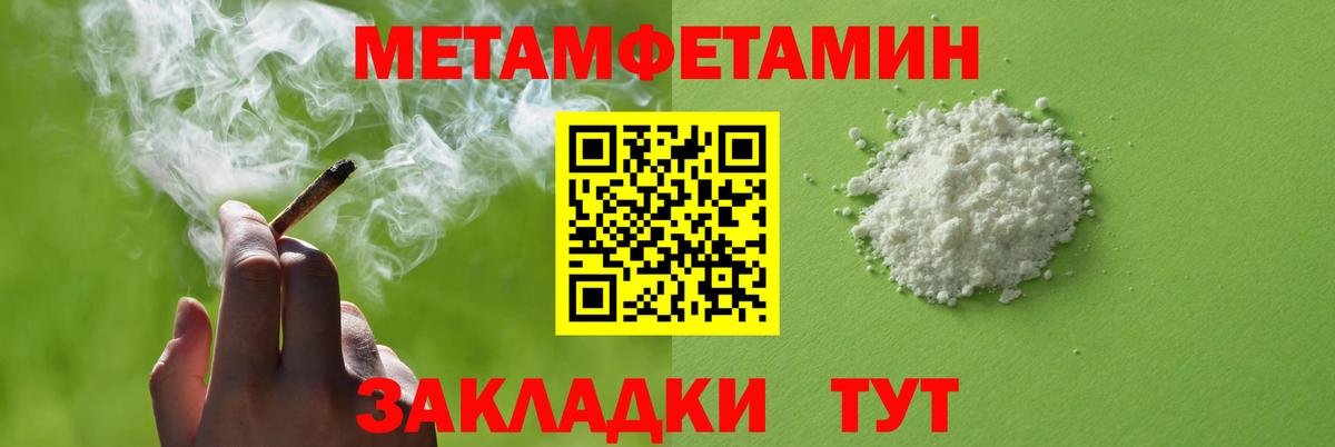 Amphetamine 97% Фрязино