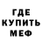 Амфетамин 97% acrefray