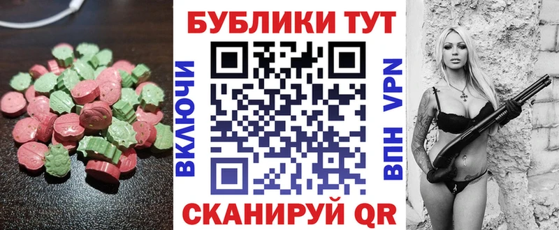 Экстази Дубай купить наркотики цена Фрязино