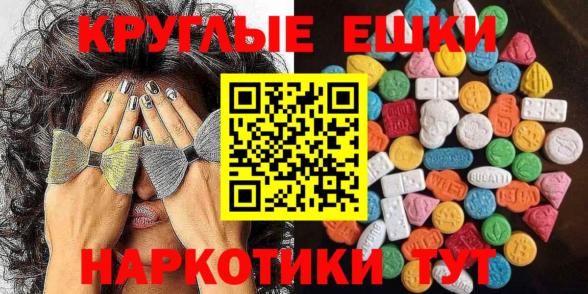 Канабис  ГАШИШ  Фрязино  ЭКСТАЗИ  APVP СОЛЬ   Лсд 25  МЕФ кристаллы  Вход с VPN  COCAIN 