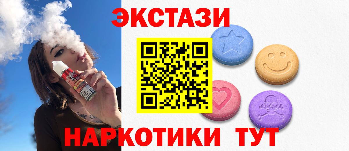 ЭКСТАЗИ Philipp Plein  Вход с VPN  Ecstasy mix  Фрязино 