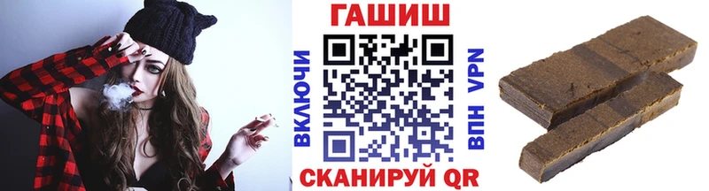ГАШ hashish  Фрязино 