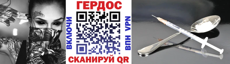 мега ссылки  Фрязино  Героин белый 