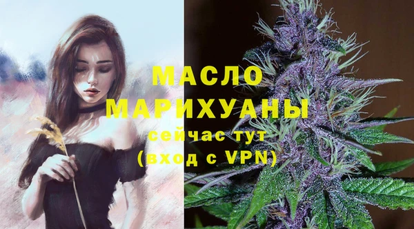 гашишное масло Протвино
