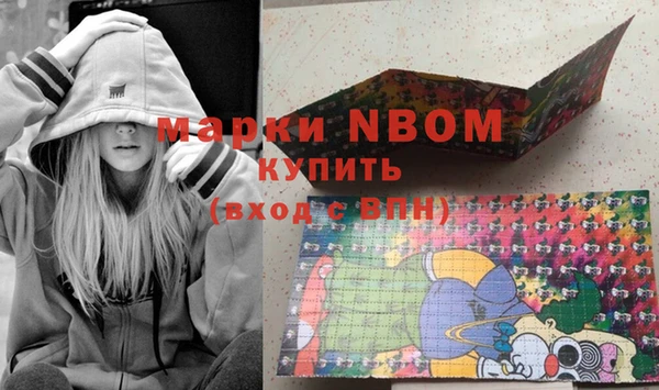гашик Рославль