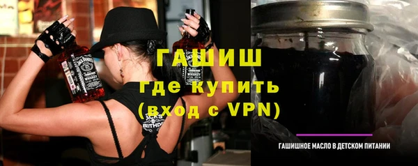 spice Пролетарск