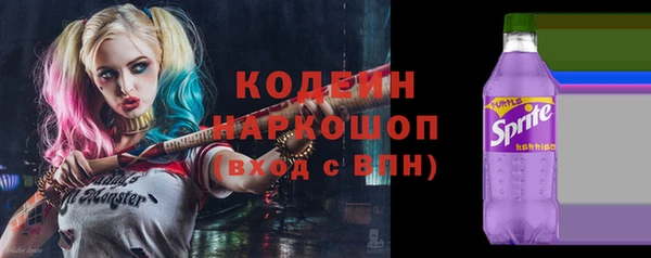 spice Пролетарск