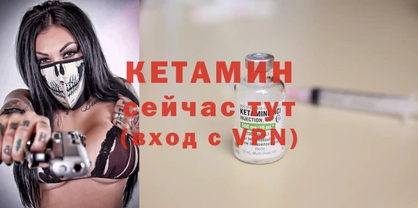 spice Пролетарск