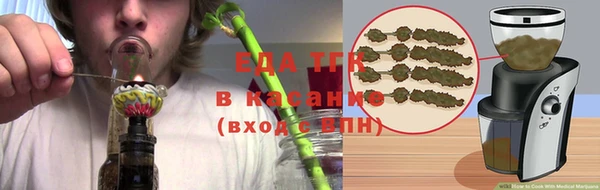 дистиллят марихуана Приозерск