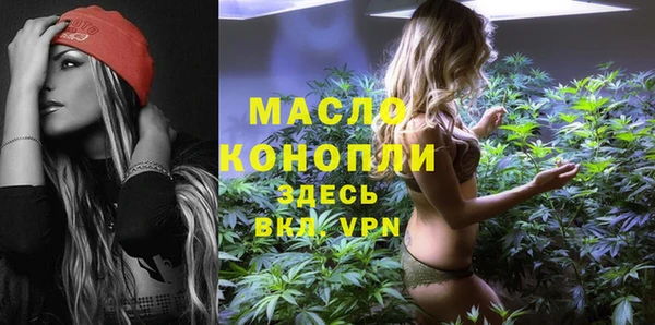 дистиллят марихуана Приозерск