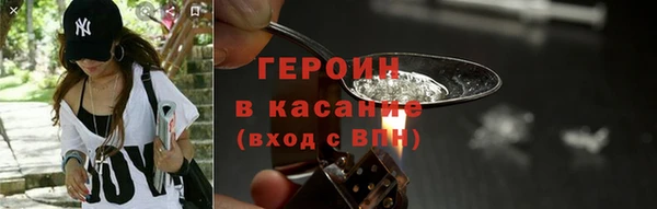 spice Пролетарск