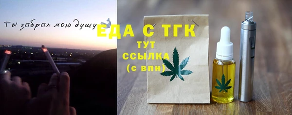 гашишное масло Протвино