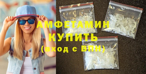 гашик Рославль
