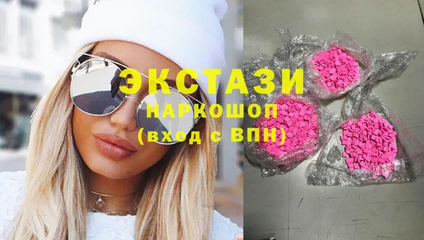 spice Пролетарск