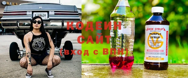гашишное масло Протвино