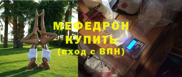 spice Пролетарск