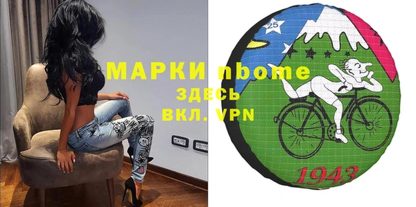 spice Пролетарск