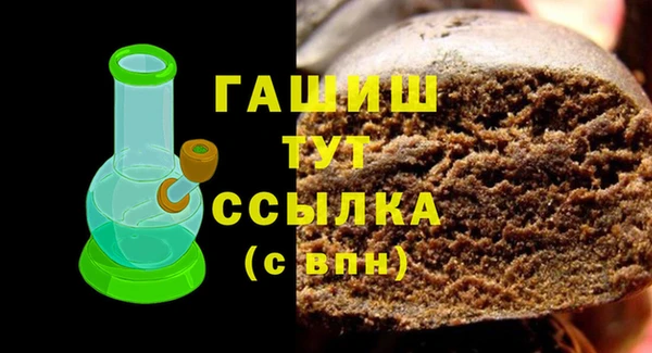 spice Пролетарск