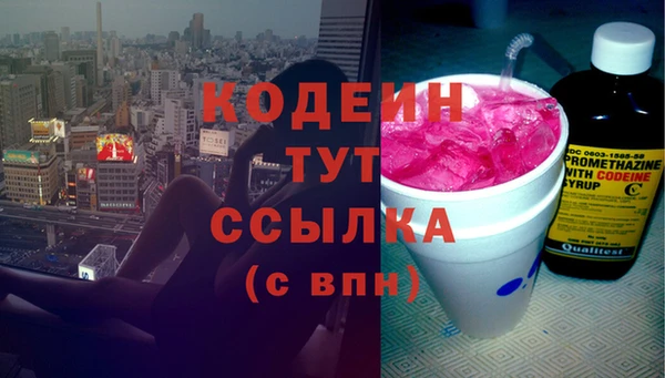 гашишное масло Протвино
