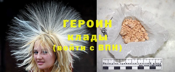 кокаин премиум Воткинск