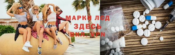 spice Пролетарск