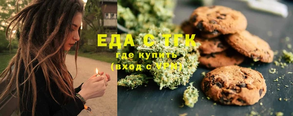 дистиллят марихуана Приозерск