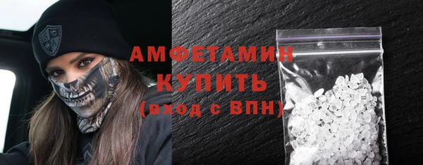 гашик Рославль