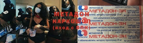 гашик Рославль