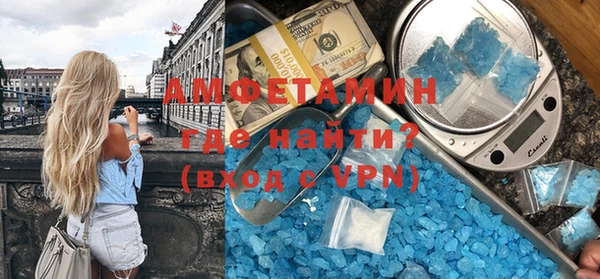 гашишное масло Протвино