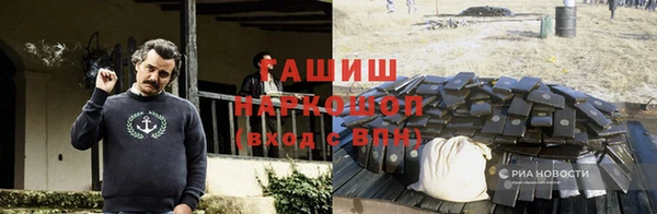 кокаин премиум Воткинск