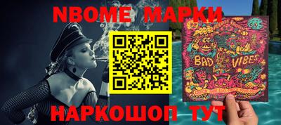 mdma Партизанск