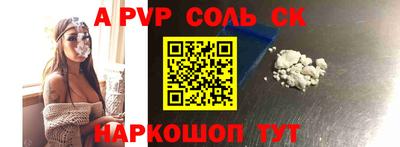 mdma Партизанск