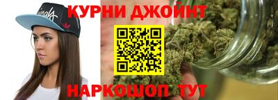 гашишное масло Пенза