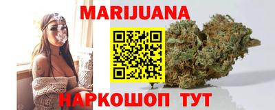 гашишное масло Пенза