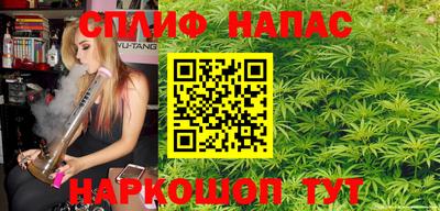 гашишное масло Пенза