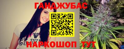 гашишное масло Пенза