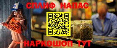 гашишное масло Пенза