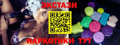 COCAINE Первоуральск