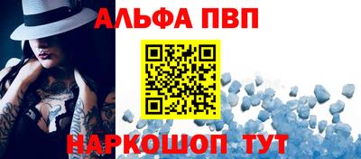 гашишное масло Пенза