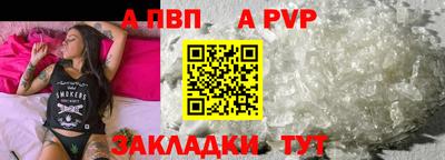 гашишное масло Пенза