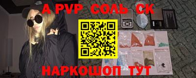 mdma Партизанск