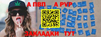 mdma Партизанск