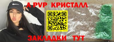 mdma Партизанск