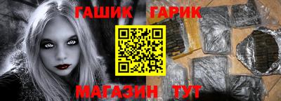 гашишное масло Пенза