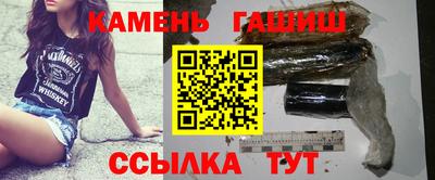 гашишное масло Пенза
