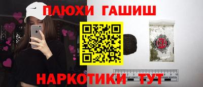 COCAINE Первоуральск