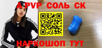 mdma Партизанск