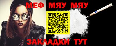 метамфетамин Кудрово