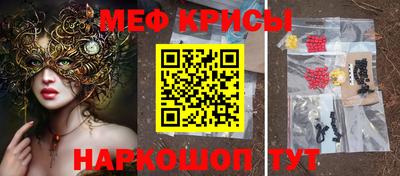 mdma Партизанск